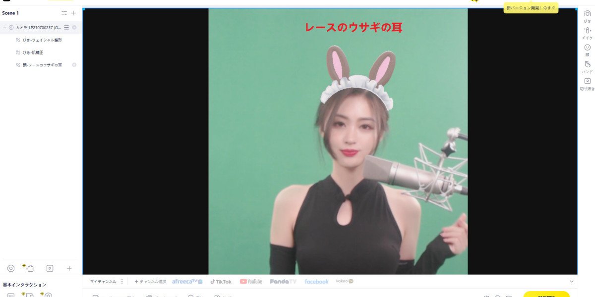 「YYCamProで次世代のライブ配信を体験！初心者でも簡単にプロ品質を実現」